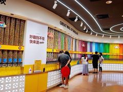 -m豆巧克力世界(上海世茂广场店)