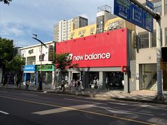 -宝健路步行街(Pedestrian Shopping Street)