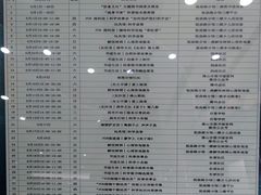 -佛山市图书馆(祖庙路分馆)