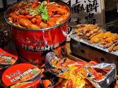 -并州大牌档之醉轻尘