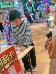 -卡通尼乐园·生日会(烟台永旺店)
