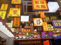 -广信牛奶甜品世家(台东店)