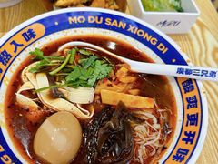 -魔都三兄弟酸辣粉·蘸卤炸串(虹桥万科店)
