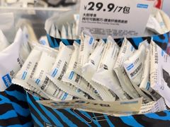 -Blueglass酸奶(财富购物中心店)