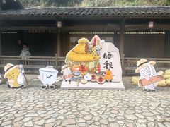 -林坑古村落