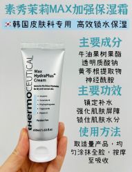 -苗方清颜痘肌研究所