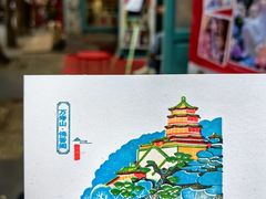 -南锣鼓巷