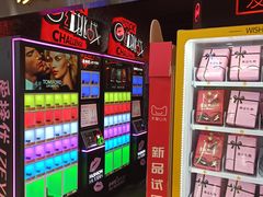 -友唱全民k歌(新中关购物中心店)