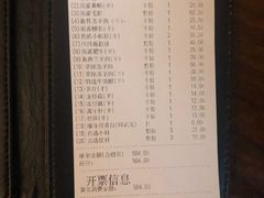 -海底捞火锅(威高广场店)