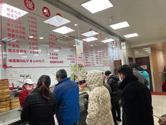 -常州糕团店(北大街新世纪商城店)