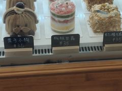 -山与蓝·轻糖鲜果蛋糕(勒泰店)