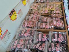 -苏州市吴中区光福窑上花果蜜饯厂