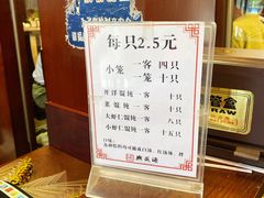 -熙盛源(滨湖万达店)