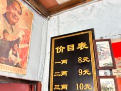-刘二姐肥肠米粉(总店)