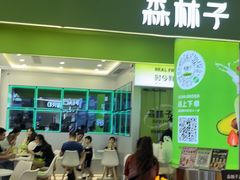 -皇庭广场(福华三路店)