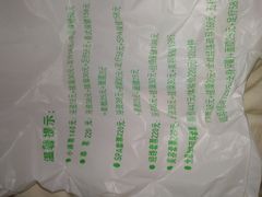 -东方之珠洗浴休闲广场(和平店)