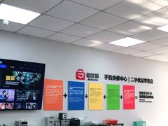 -极客修手机维修·电脑维修·家电维修清洗(珠江路店)