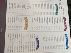 -三生小馆(亭知路店)