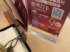-南海渔村·空中一号