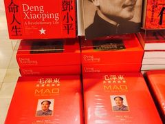 -诚品书店(敦南店)