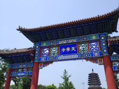 -天宁寺