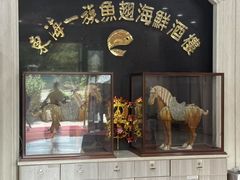 -东海一族鱼翅海鲜酒楼(容桂店)