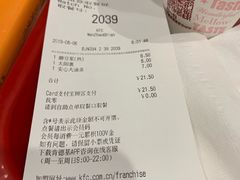 账单-肯德基(北京南站店)