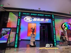 -音乐派KTV(成都印象城店)