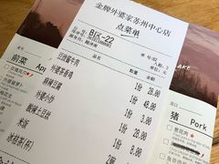 -金牌外婆家(苏州中心店)