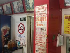 -明呈黄鱼面馆(斜土路店)