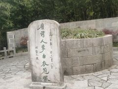 -采石矶景区