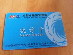 -成都市妇女儿童中心医院(中心院区)