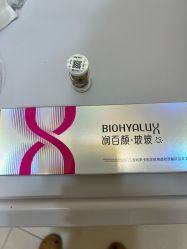 -深圳阳光医疗美容