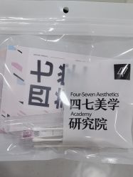 -Four Seven·半永久野生眉纹眉