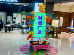 -王权免税店(普吉市区店)