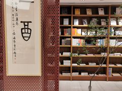 -二酉书店TOYOU BOOKS