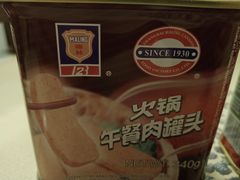 -婕妮璐超市 Jenny Lou’s Shop(三里屯店)