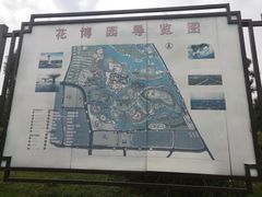 -八大山人梅湖景区
