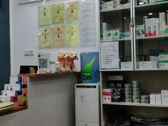 -荔康动物医院(康王北路店)