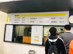 -食膳公园包子铺(烈士公园店)