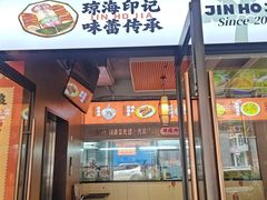 -津可佳·和树银海杂粮