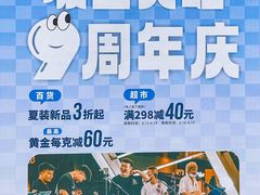 -坂田天虹