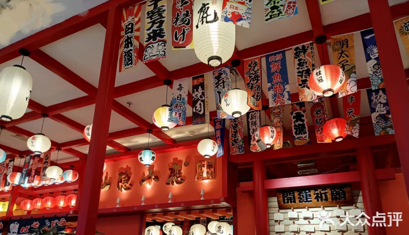 西安探店 ｜ 仙隐小鹿｜超火爆台式日料
