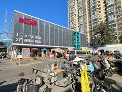-四道口水产市场