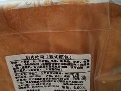 -麦的多生日蛋糕(龙湖三千店)