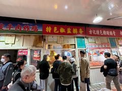 -特色椒盐排条(天山西路店)