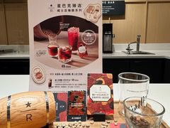 -星巴克臻选(中山石岐大信新都汇店)
