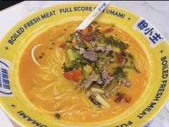 -粉小主·贵州酸汤牛肉粉(南京仙林金鹰店)