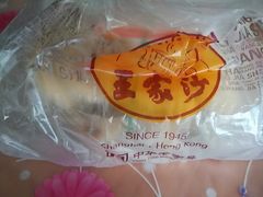 -王家沙点心店(万航渡路店)