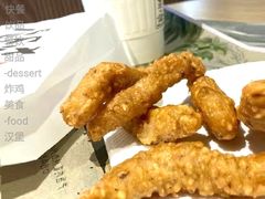 麻麻香风味小酥肉-麦当劳(秣陵路店)